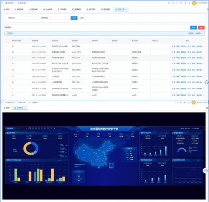 乐企接入与申报平台