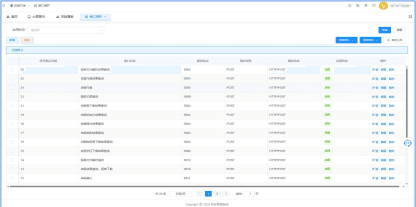 数据服务与生态接口